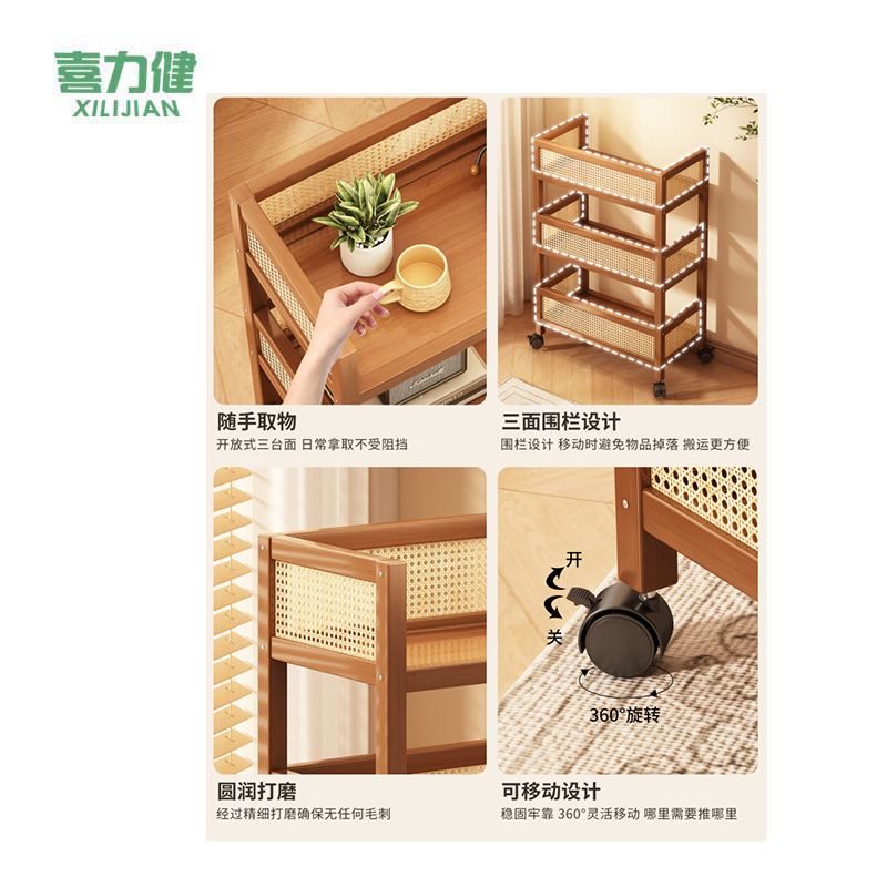 喜力健 零食收纳架 70*25*81.5CM-带轮 个高清大图