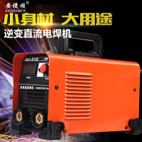 安捷顺电焊机全铜芯手提式220V小型家用逆变直流手工焊机zx7-250 工业款315型套餐五