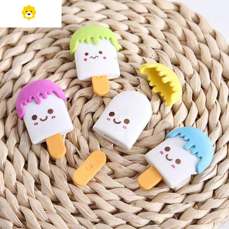 喻娄大云橡皮定制儿童礼品创意文具雪糕可组装冰棒橡皮黄色一个