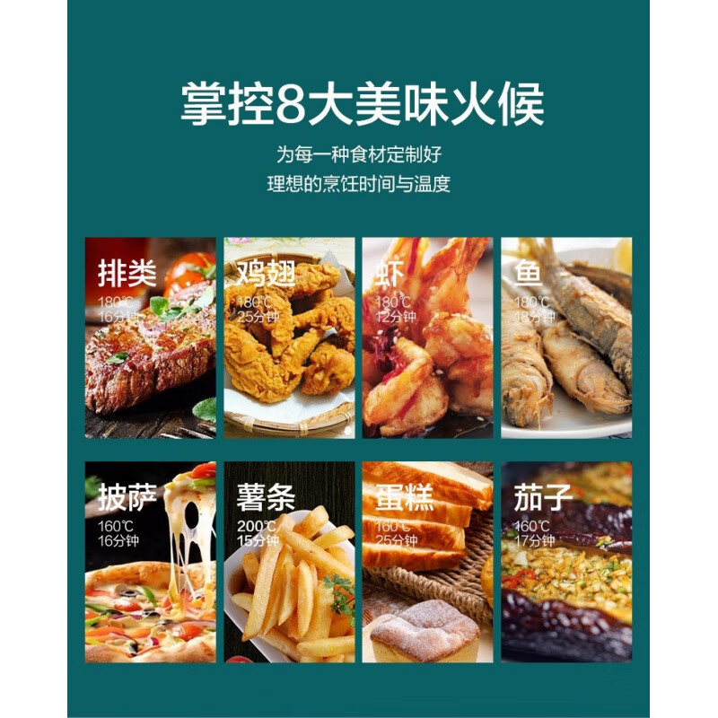 爱仕达空气炸锅小型3L烤箱智能无油烟低脂多功能空气炸锅 AK-F30J701机械款高清大图