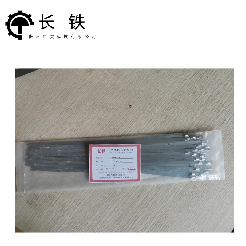 长铁 不锈钢扎带 4.6*450mm 包高清大图