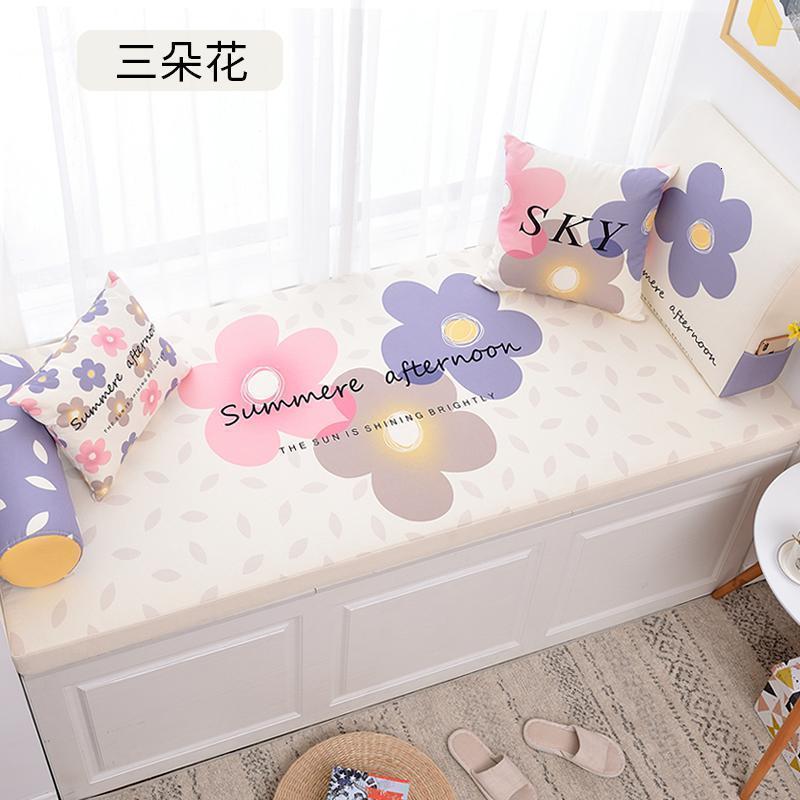 BONJEAN飘窗垫窗台垫榻榻米垫卡座简约现代阳台垫子飘窗台垫四季通用定做 三朵花定制尺寸（联系客服报价）