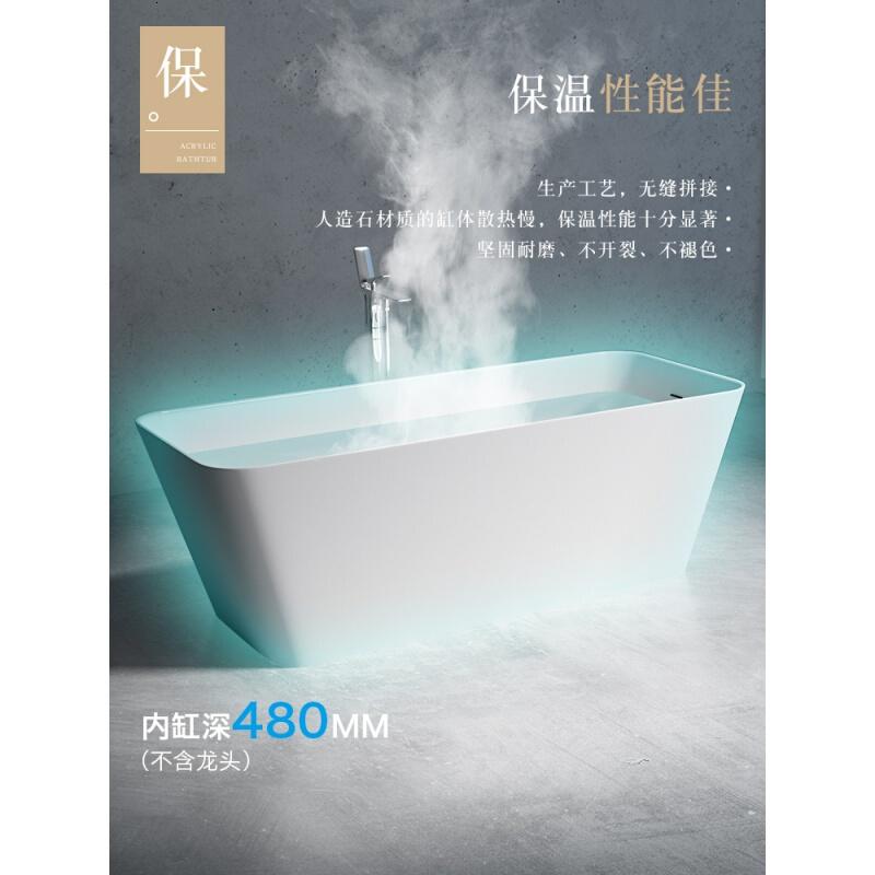 北欧家用独立式人造石浴缸薄边情侣浴盆带下水1.7m 哑光(空缸+溢水+下水) &asymp;1.7M波迷娜BOMINA高清大图