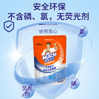 威猛先生洗衣机槽清洁剂250g*3袋 全自动波轮滚桶内桶除菌洗衣机清洗剂 除垢剂