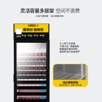 星星(XINGX) LSC-288G 288升 超市商用冷藏展示柜