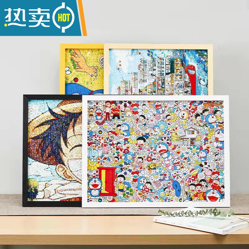 敬平实木拼图框架裱框1000片500片70*50*75大相框挂墙300片2000片定制 2122橘黄色(横竖两用) 50高清大图