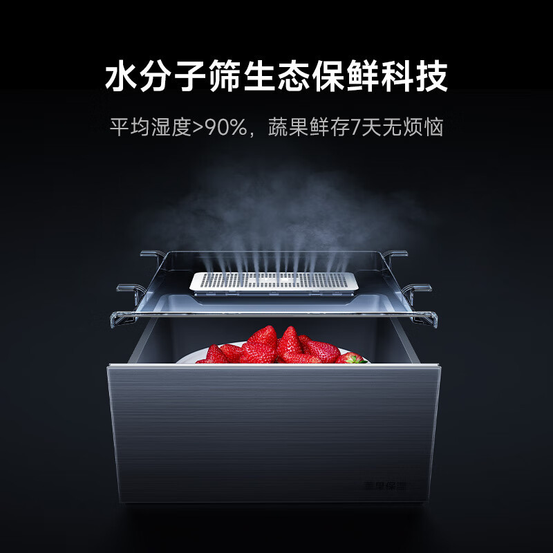 小米米家冰箱508L十字对开四开门分储鲜PRO双系双循环60cm超薄零嵌入式风冷无霜冰箱
