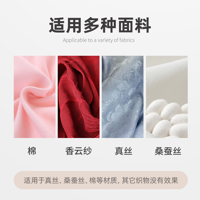 物物洁衣物增艳剂固色剂锁色衣服防褪色掉色裤子还原颜色护理增色1瓶装