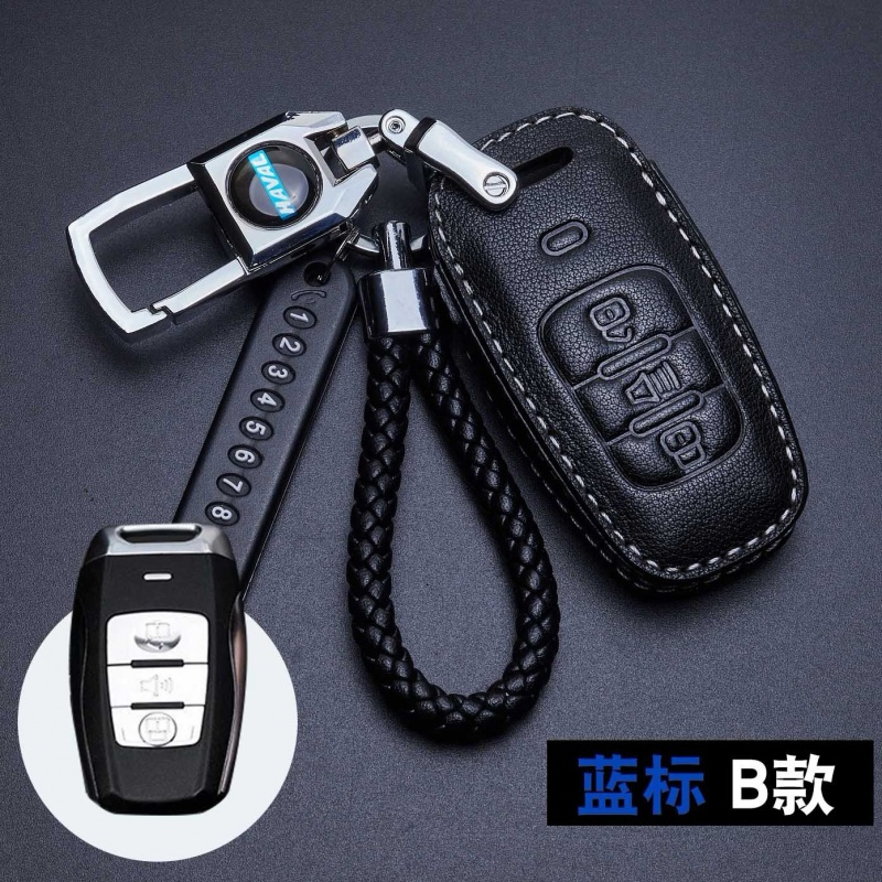 长城哈佛H6/H2/M6/H7钥匙套哈弗H6coupe运动版专用真皮汽车钥匙包 B款红标