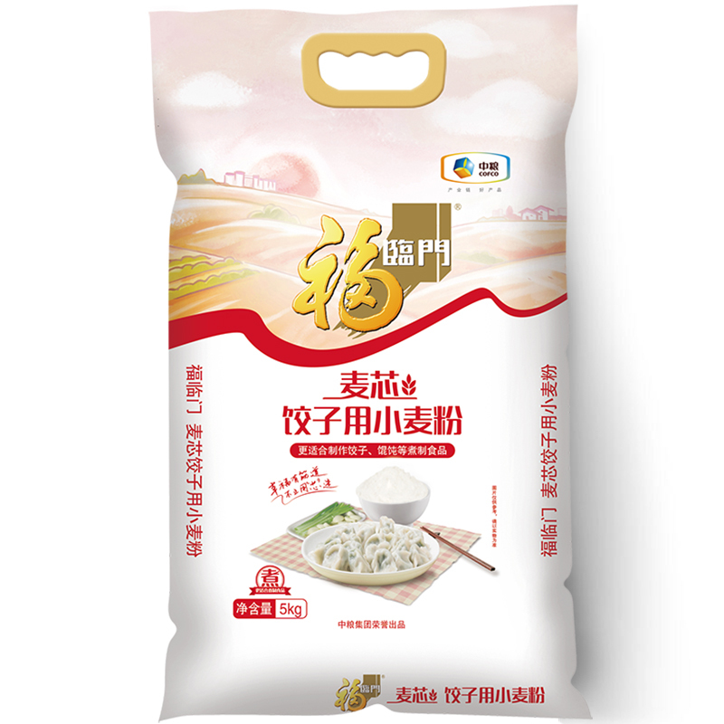 福临门面粉中高筋粉麦芯饺子用小麦粉5kg中粮出品饺子粉麦芯粉适合
