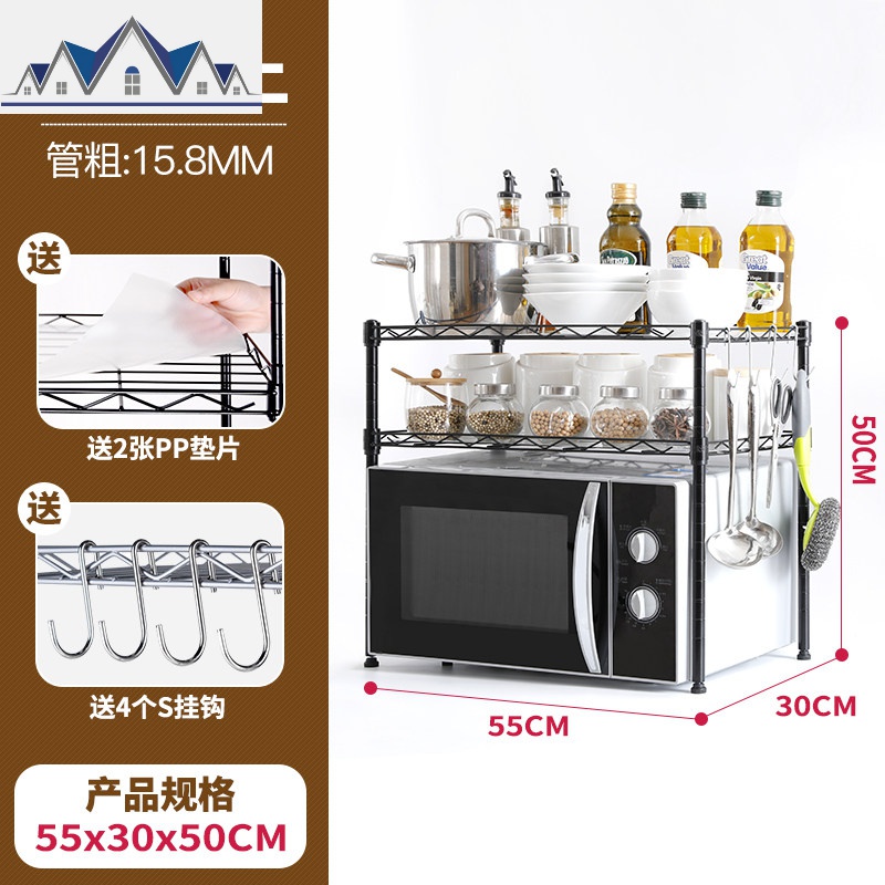 厨房置物架落地多层收纳架家用用品锅碗架调料架储物架架子_1_896 经典黑二层55*30*50CM【赠2垫片4钩】