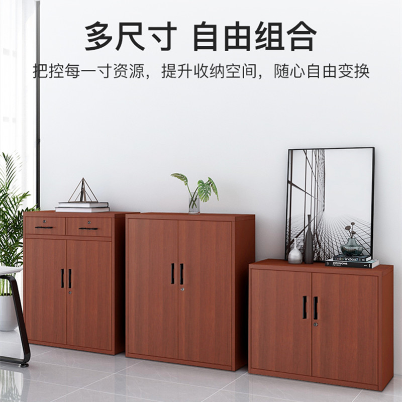 迅迈 深樱桃木六门书柜右款 文件柜 钢制铁皮柜 办公资料档案柜 带锁柜储物 矮柜木纹书柜