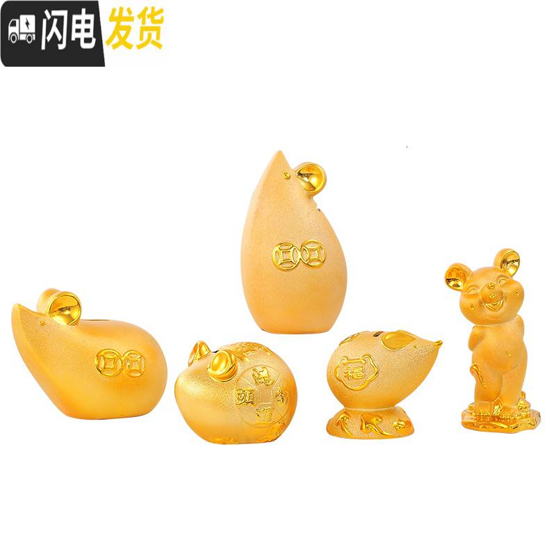 三维工匠金鼠存钱罐2020鼠年可爱老鼠储蓄罐十二生肖小鼠创意家居摆件 大号(直)(送金垫)高清大图
