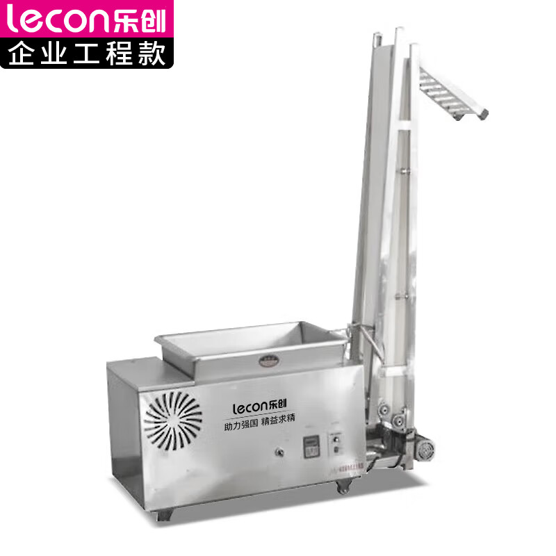 乐创 商用和面提升一体机 食堂和面机传输面团 75kg/h L-JG-YHT-75