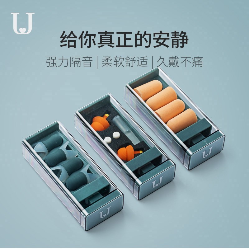 双频降噪耳塞防噪音宿舍工作神器隔音降噪硅胶耳塞C1918苏宁极物