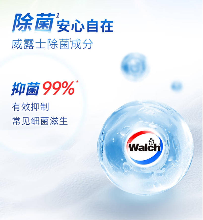 威露士清可新松木内衣净600ml高清大图