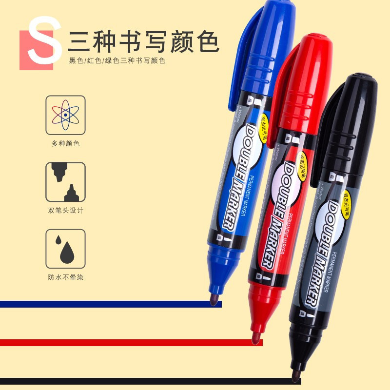 晨光记号笔 双杰蓝MG2110 12支