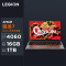 联想(Lenovo)拯救者R7000P 游戏笔记本电脑 16英寸超能电竞本 定制(新R7-8845H 16G 2T RTX4060 8G显卡 2.5K 165Hz 高刷高色域屏)灰