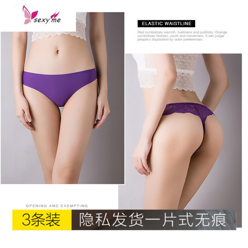 女士内裤性感蕾丝低腰透明三角裤少女日系新款聚酯纤维(涤纶)裆 FISH BASKET