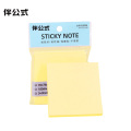伴公式B1120便利贴办公便签纸76*76mm（黄色）100张/本
