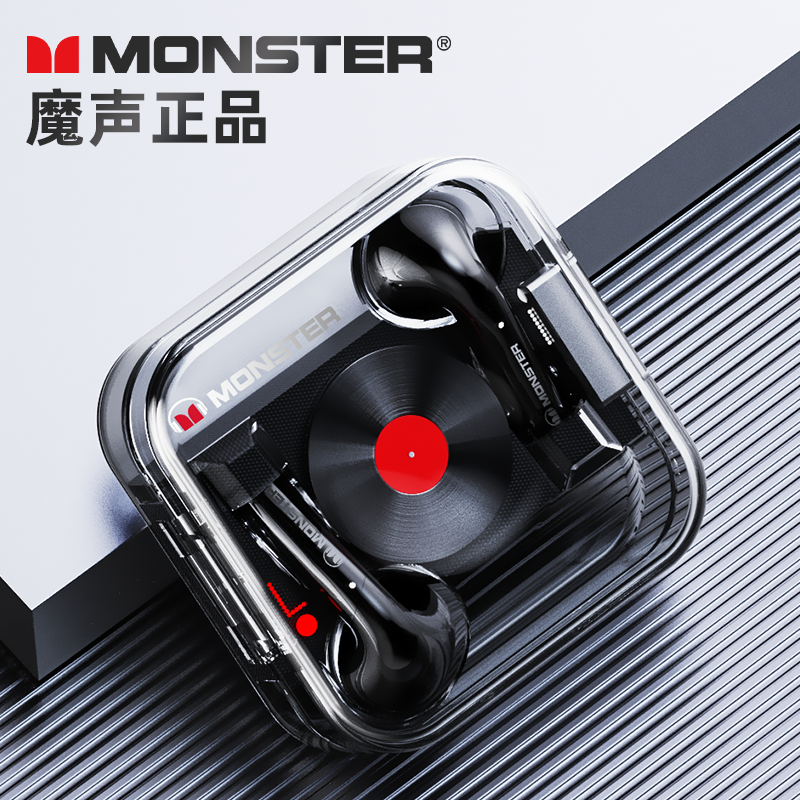 魔声XKT01 黑色 游戏蓝牙耳机真无线电竞高品质运动入耳式新版男女士降噪高音质通话降噪低延迟长续航
