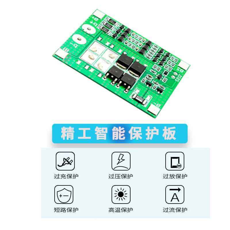 12V6400 MAH六节送1A充 12V户外广场舞音响唱戏机单车灯疝气灯头灯扩音器16850锂电池