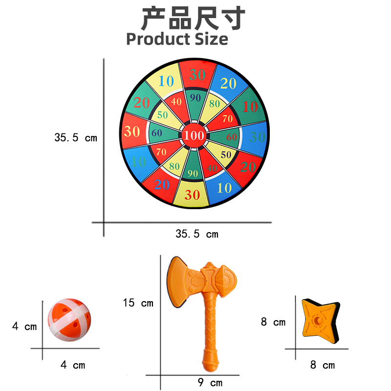 捷光玩具 儿童飞镖粘粘球 投掷粘靶球 亲子互动幼儿园玩具卡通动物室内户外运动射击类黏黏球玩具[飞镖版]