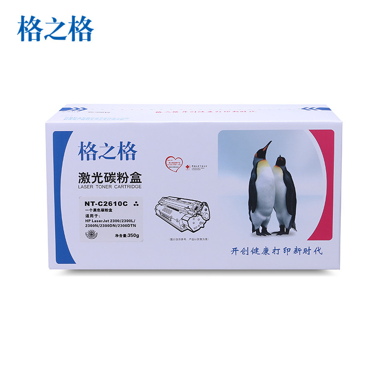 格之格Q2610A硒鼓NT-C2610C适用惠普 2300 [TB 送货到桌]高清大图