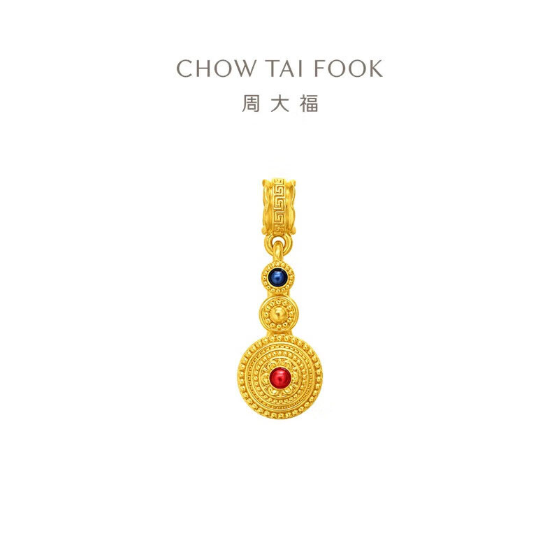 周大福故宫系列 百转呈祥 足金转运珠黄金吊坠 R35597生日礼物七夕礼物