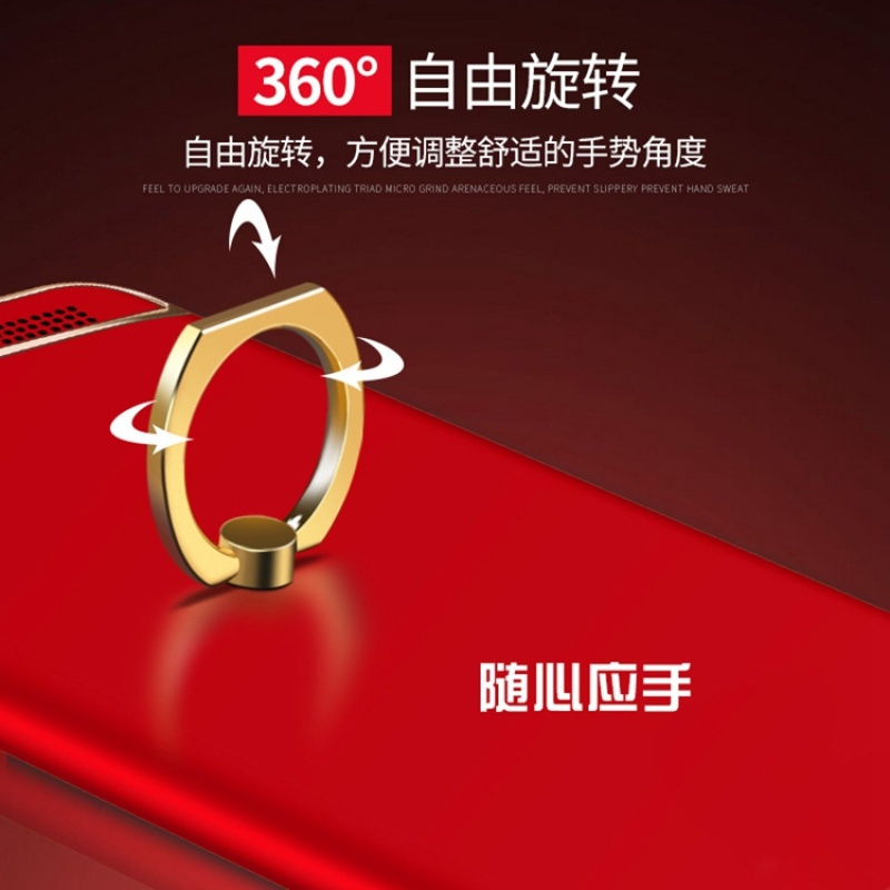 5,5寸华为p9plus手机壳9pls指环扣p9puls支架p9pius防摔P9P保护套
