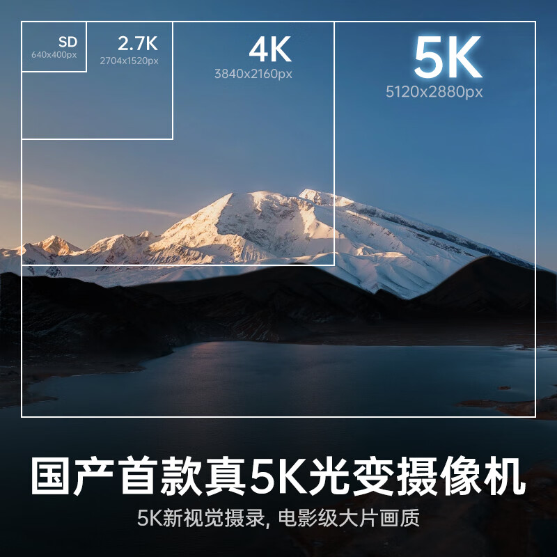 欧达(ORDRO)实用版摄像机5K超高清专业直播录像机12倍光学变焦 会议vlog短视频家用DV录摄一体摄像机 XV80高清大图