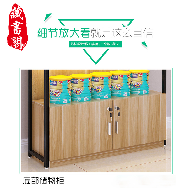 [藏书阁]超市化妆品展示柜简约现代精品展柜陈列柜自由组合产品货架展示架