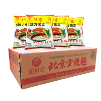 南街村麻辣方便面65g*40包整箱 老北京方便面速食面干脆面