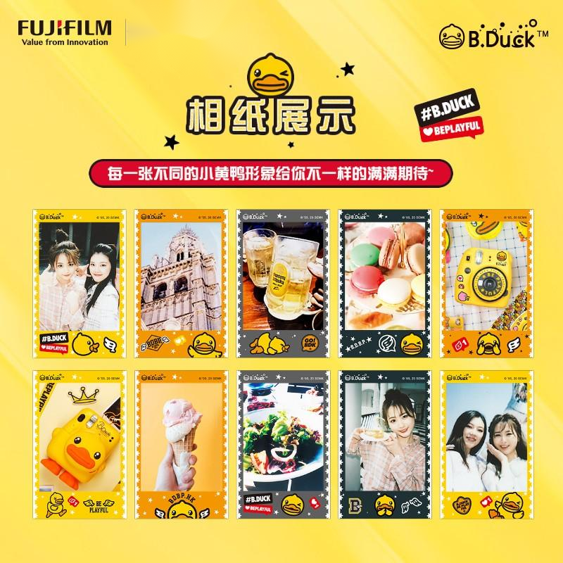 FUJIFILM富士 mini小黄鸭相纸10张/盒（单位：盒）