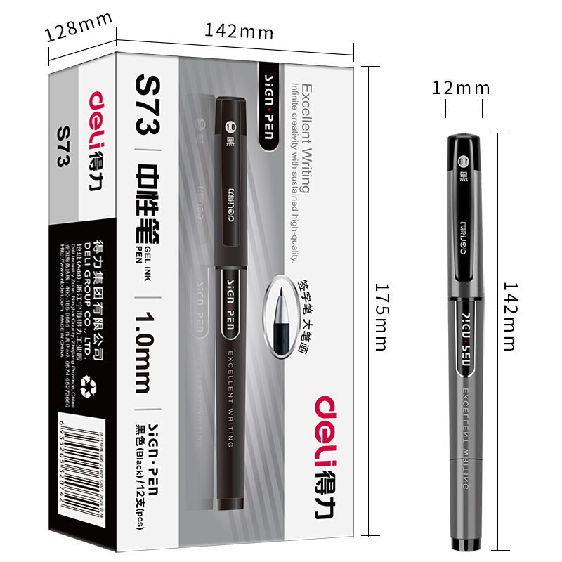 得力(deli) 1.0mm 子弹头 加粗中性笔 碳素水笔签字笔 S73 黑色 12只/盒 3盒 单位:组