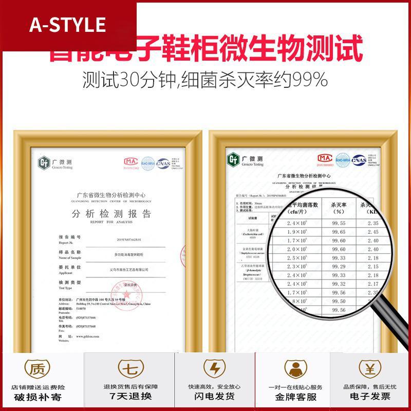 苏宁放心购智能消毒360度旋转超薄鞋柜简约现代厅柜玄关阳台圆形家用A-STYLE
