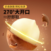 三只松鼠夏威夷果量贩袋装500g