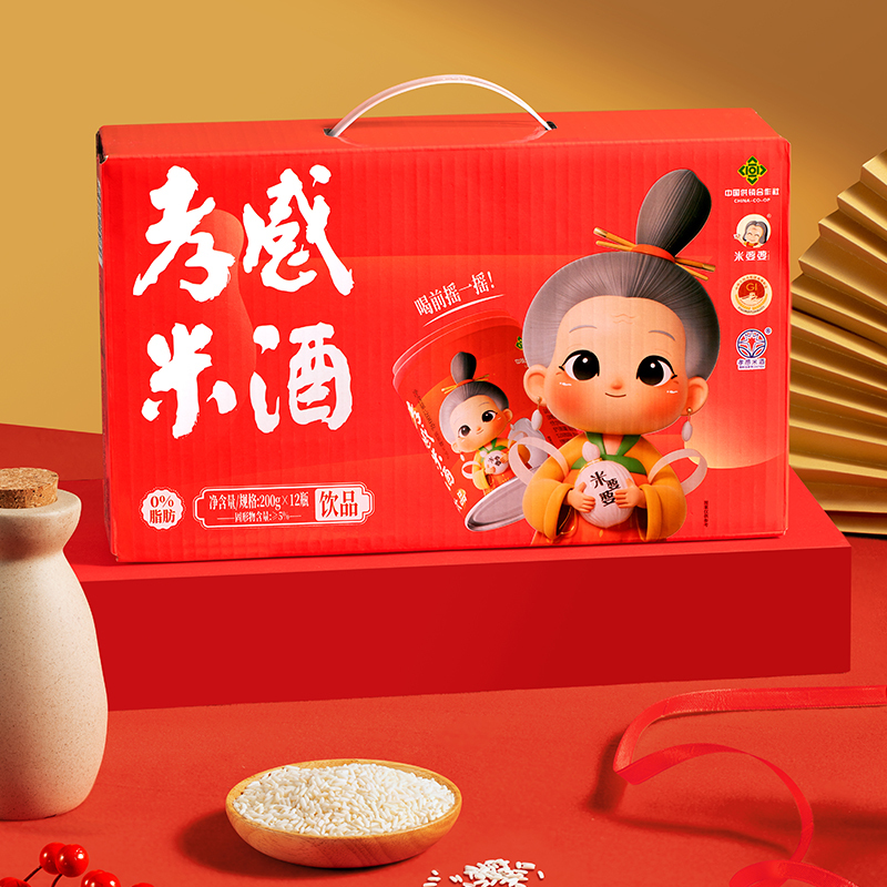 米婆婆米酒礼盒装200gx12瓶孝感米酒饮品糟糯酒酿佳节送礼团购