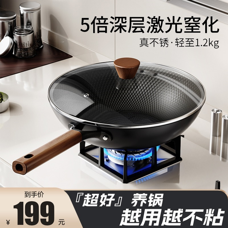 苏宁宜品深层窒化钻面锅不粘炒锅30cm带盖SNYP-ZHTG30(厂送)