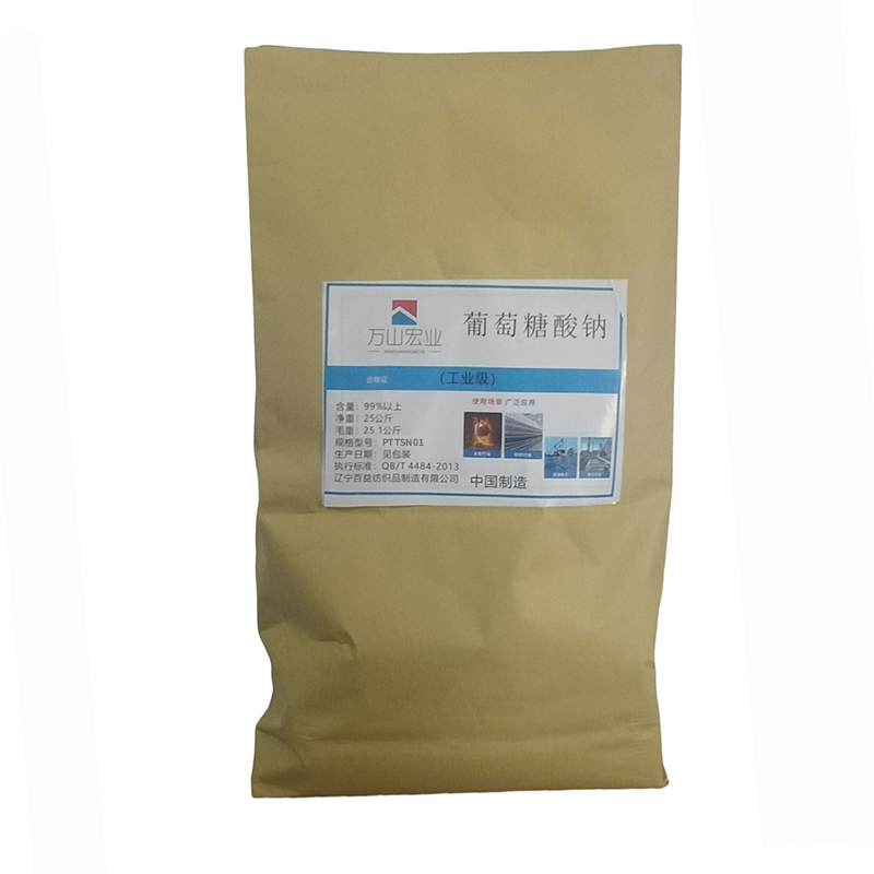 万山宏业 葡萄糖酸钠 25公斤 PTTSN01/袋