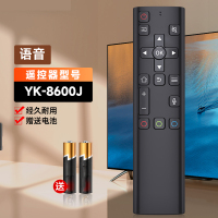 优玛适用创维电视语音遥控器YK-8600J 50G650 55G650 65G650 65W80 55/65H20通用