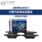 安装 推荐 博世(BOSCH)刹车片前片升级型0986AB1159适用于 桑塔纳1.6/1.8/2.0