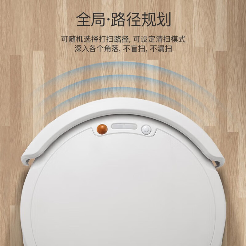 美的(Midea)扫地机吸尘器 Q5高清大图