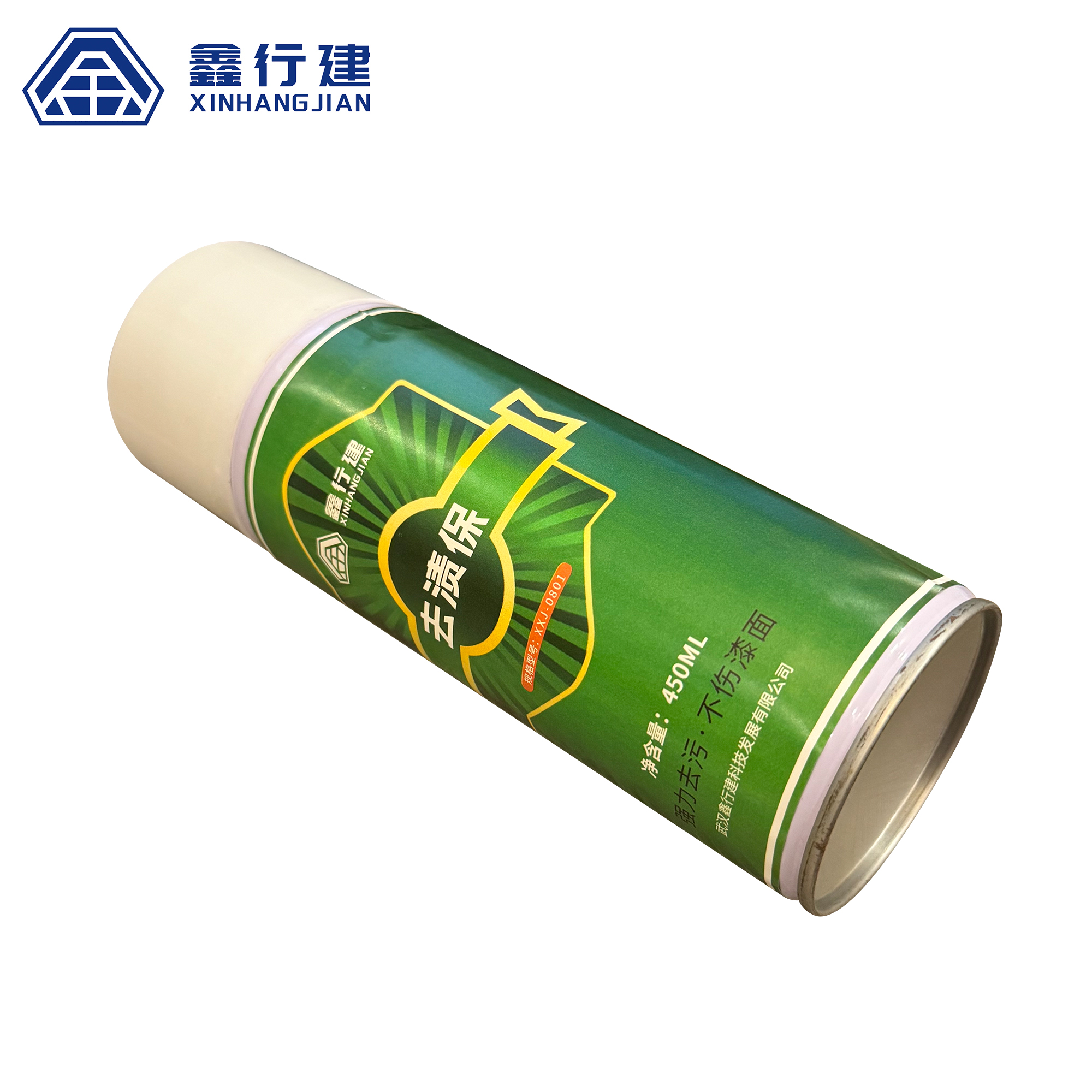 鑫行建 去渍保 XXJ-0801(净含量:450ml) 瓶高清大图