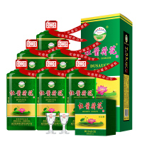杜酱荷花酒 纪念版 带酒杯 53度500ml酱香型白酒整箱6瓶