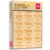 得力橡皮擦盒装小学生30块装大号中号素描美术擦的干净2B不留痕儿童学习用品绘画画考试易擦白色套装7534Z