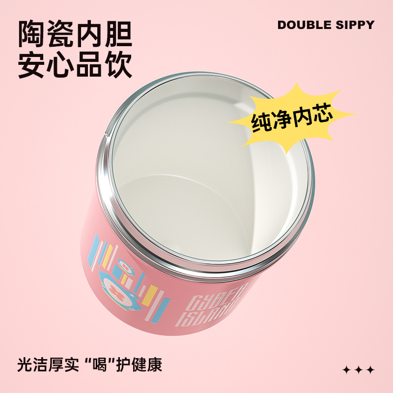 炊大皇陶瓷内胆保温杯水杯女咖啡杯学生儿童保温杯不锈钢杯子480ml