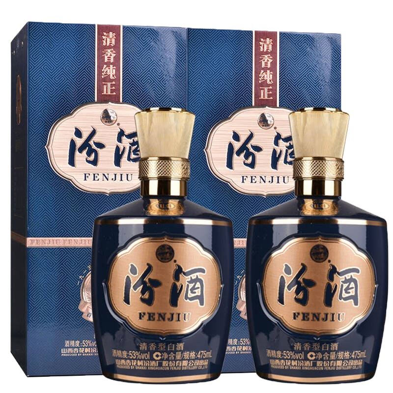 汾酒 巴拿马10 53度475ml*2瓶 清香白酒 新老版本年份随机 礼赠佳品高清大图