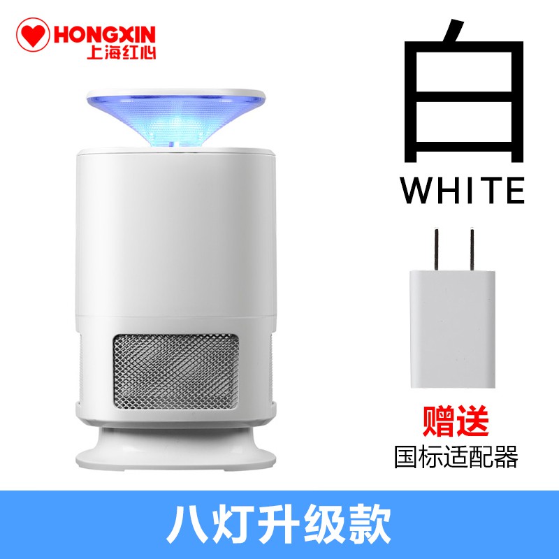 上海灭蚊灯家用室内一扫光插电吸入式led物理驱蚊子神器孕婴 三维工匠 白色【带1.2米USB线+适配器】+增强诱蚊剂