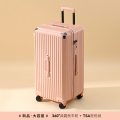罗恩Ronoen五轮超大容量26寸行李箱带刹车功能减震万向轮PC旅行箱男女学生加厚28寸拉杆箱商务密码箱大号托运皮箱子 20寸 樱花粉【大容量_TSA锁_刹车轮】